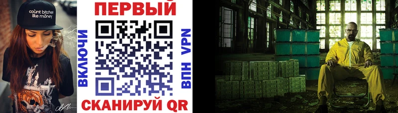 Амфетамин VHQ  Купить  Балтийск 