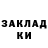 МЕФ кристаллы Olesia Vatamaniuk