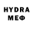 MDMA кристаллы Svetlana Kremlyova