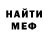 КЕТАМИН VHQ Rami Tomioka