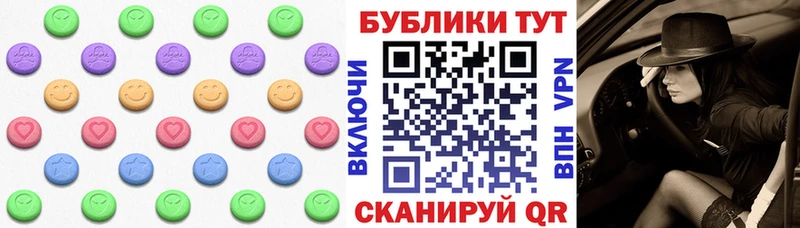 Купить закладки  Балтийск  Ecstasy XTC 