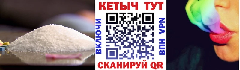 Купить закладки  Балтийск  Кетамин ketamine 
