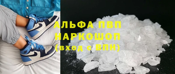 меф Елабуга