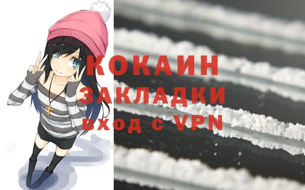 меф Елабуга