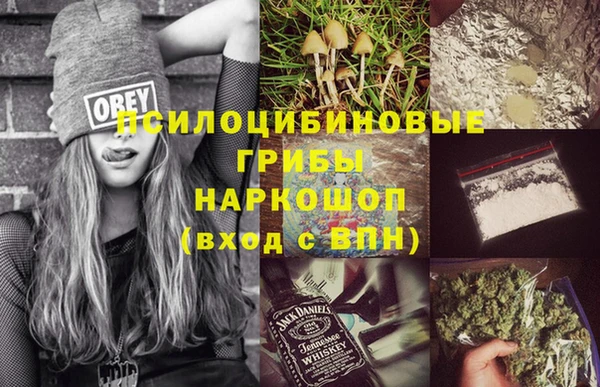 меф Елабуга