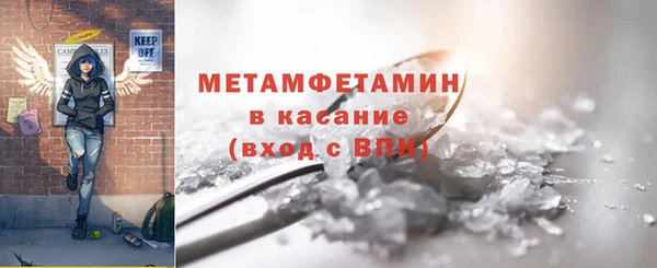 меф Елабуга