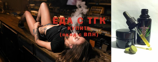 меф Елабуга