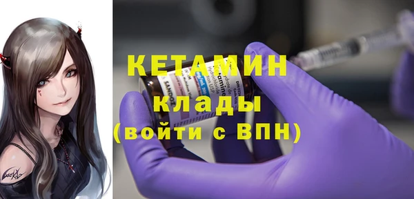 меф Елабуга