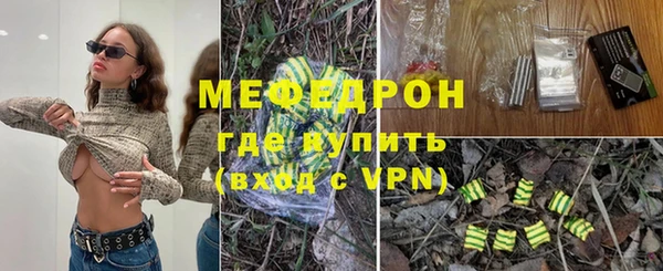 меф Елабуга