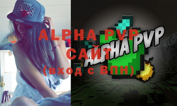 apvp Елизово