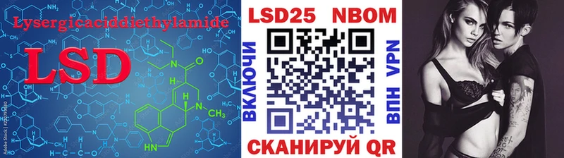 Купить закладки  Балтийск  Лсд 25 экстази ecstasy 