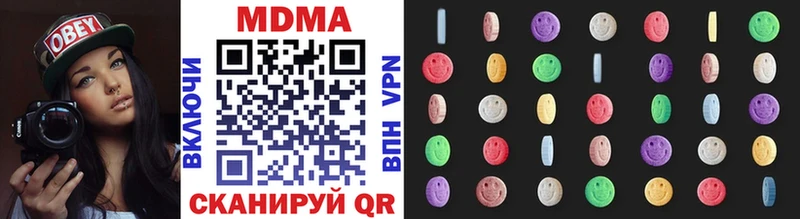 MDMA кристаллы Купить где Балтийск