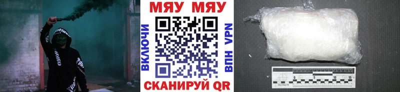 Купить закладки  Балтийск  МЕФ мука 