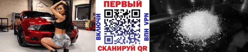 Купить где  Балтийск  Первитин Декстрометамфетамин 99.9% 